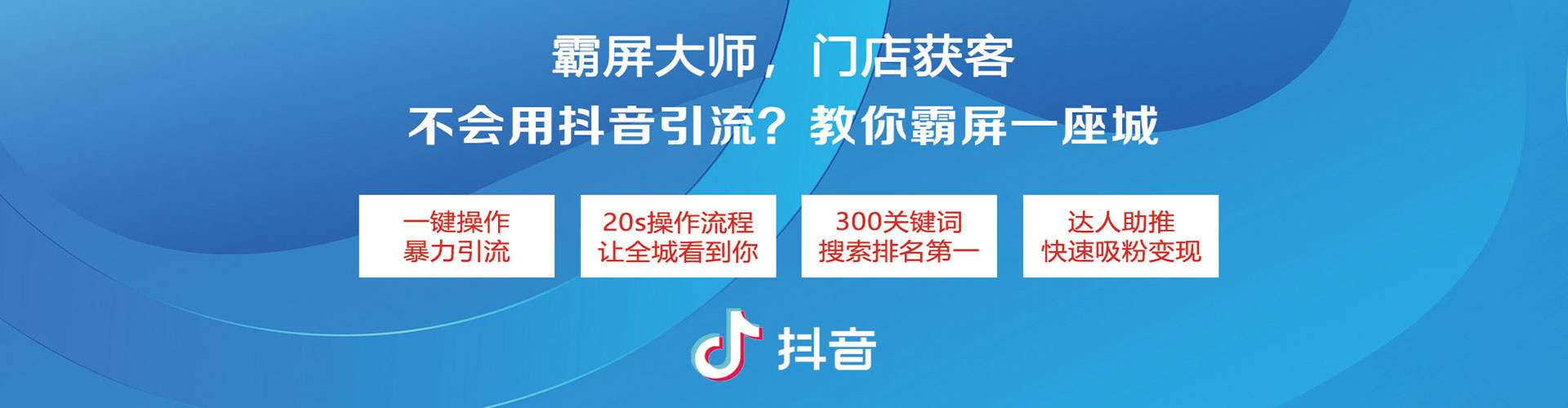 云霄百度如何推广