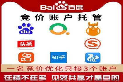 360搜索信息流广告：企业品牌推广的利器